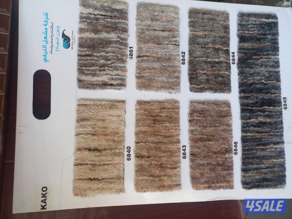 سجاد قص وتركيب جميع انواع المفروشات الباركيه والعشب الاخضر12