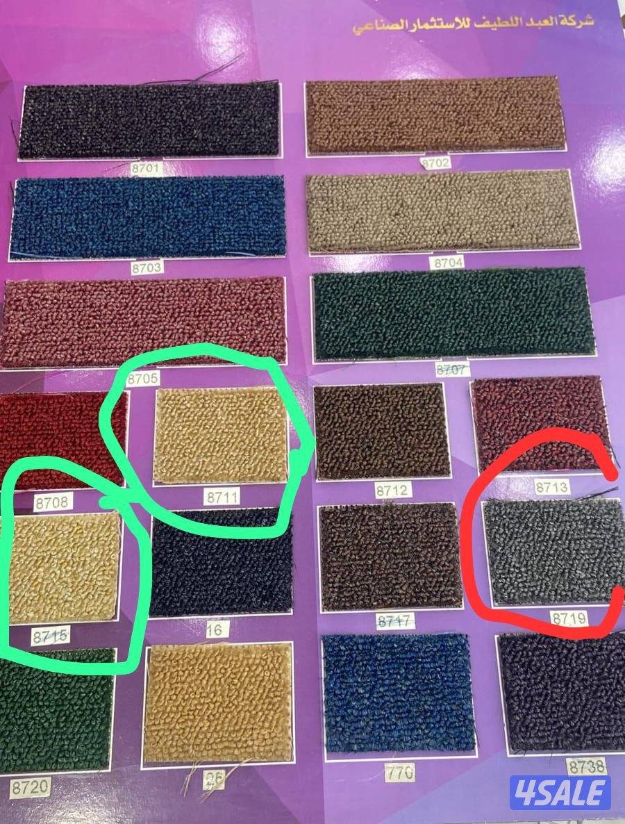 سجاد قص وتركيب جميع انواع المفروشات الباركيه والعشب الاخضر14