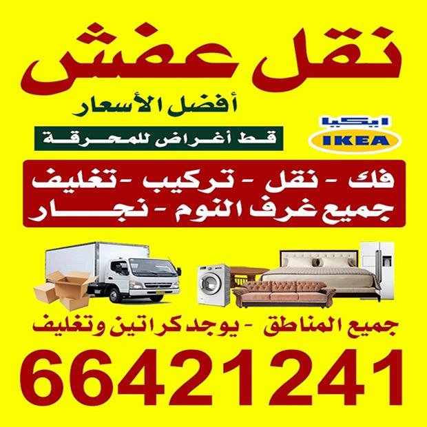 علاء / مشترك بحث جديد0