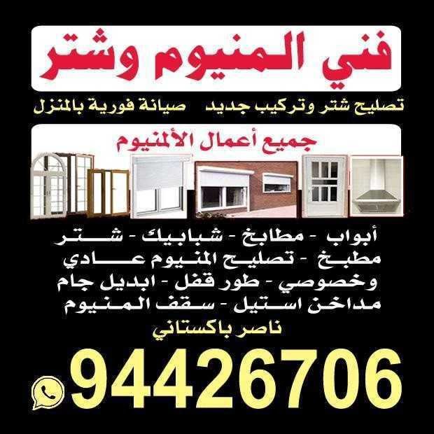 ناصر /مشترك بحث1