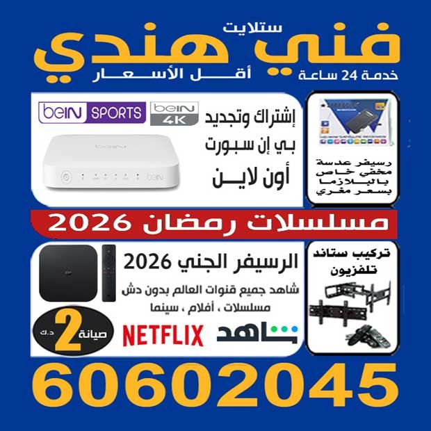 كوكب الزهراء / مشترك بحث1