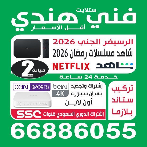 كوكب الزهراء