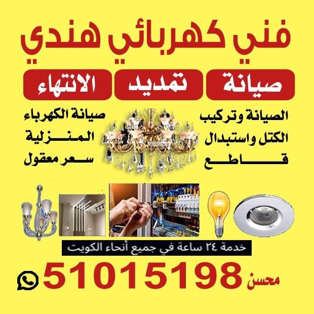 محسن / مشترك بحث1