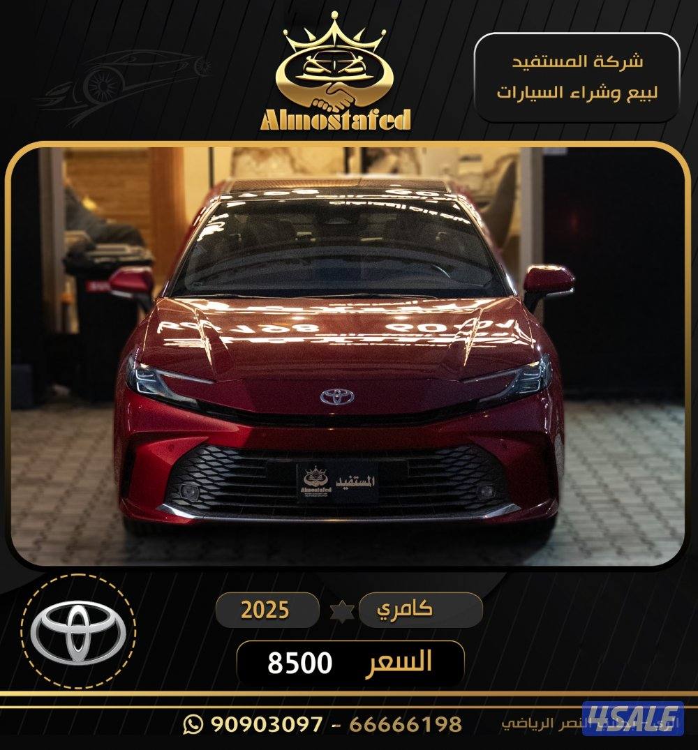 معرض المستفيد للسيارات0