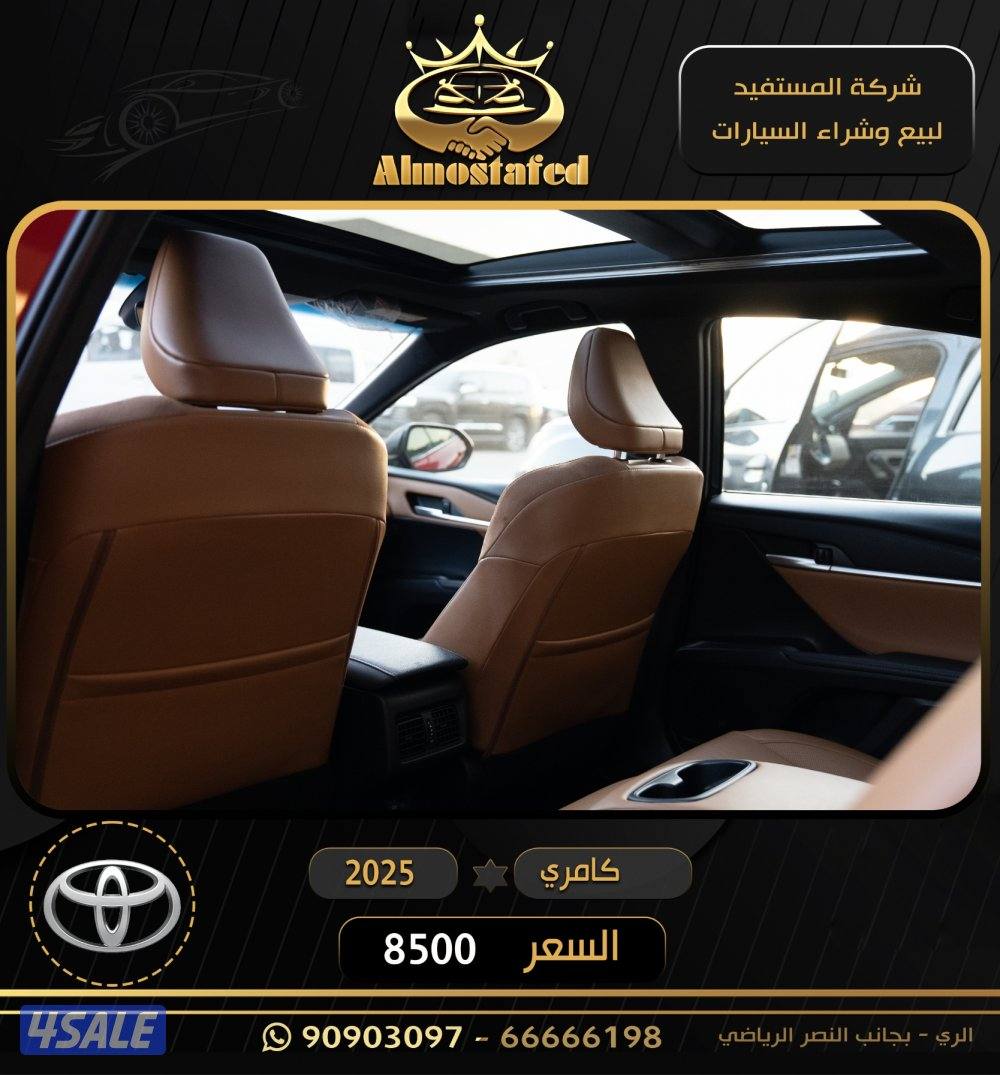 معرض المستفيد للسيارات4