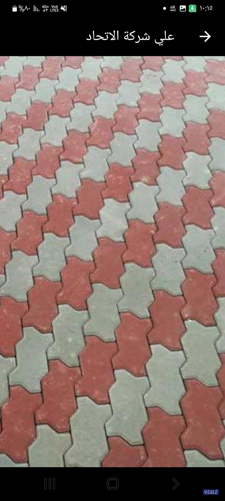 شغل بلاط وكربستون12