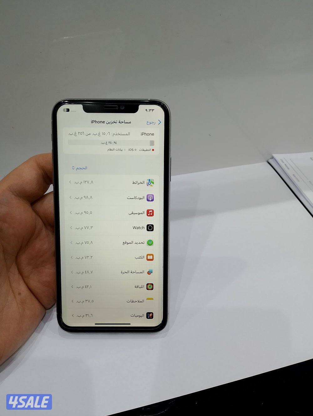 ايفون 11 برو ماكس 256 ابيض6