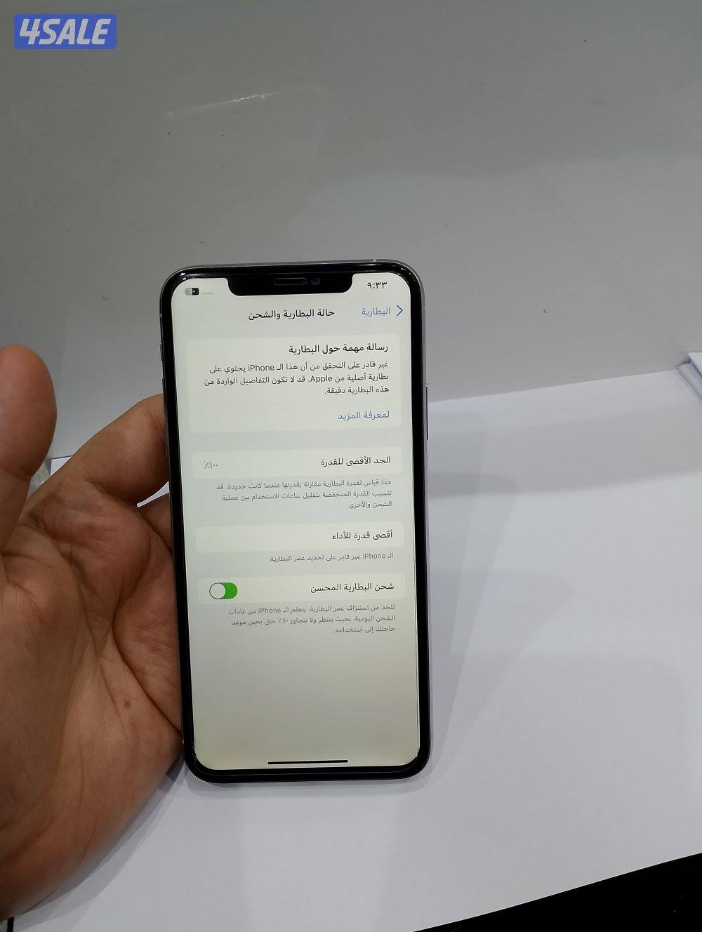 ايفون 11 برو ماكس 256 ابيض7