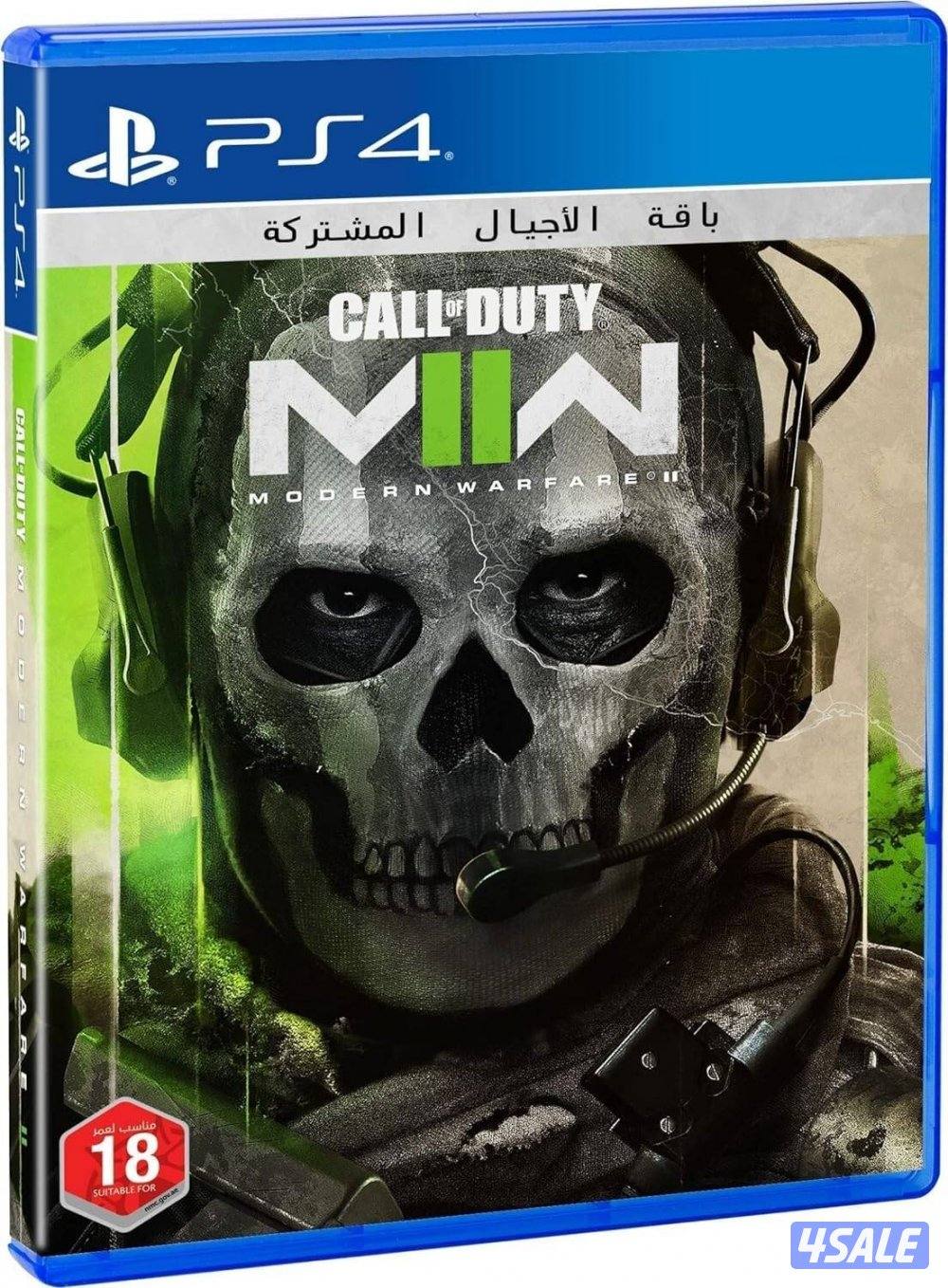 Call of dute vanguard ps4

 dute Modern Wa3