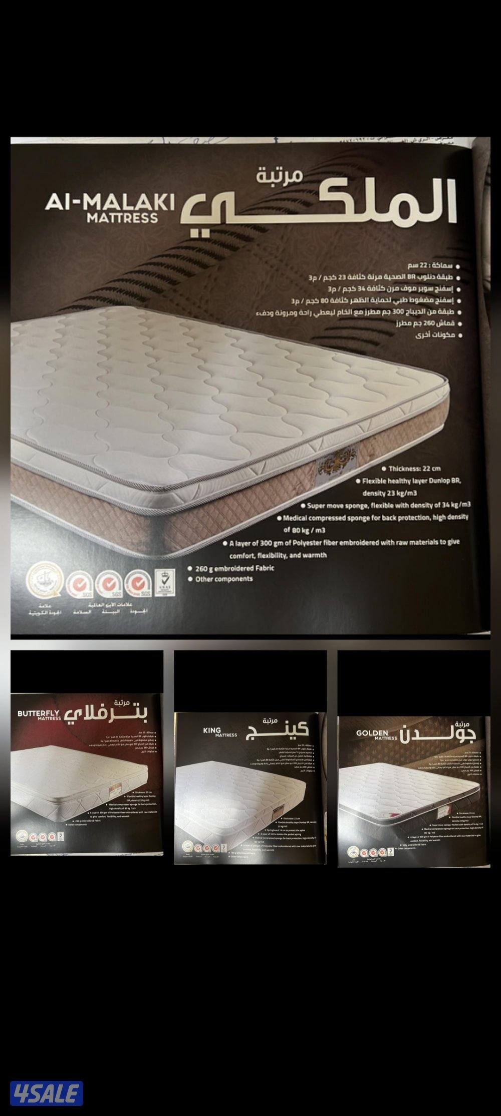 السعر حسب المقاس دواشق البغلي و الهزيم بأسعار تنافس الجميع1