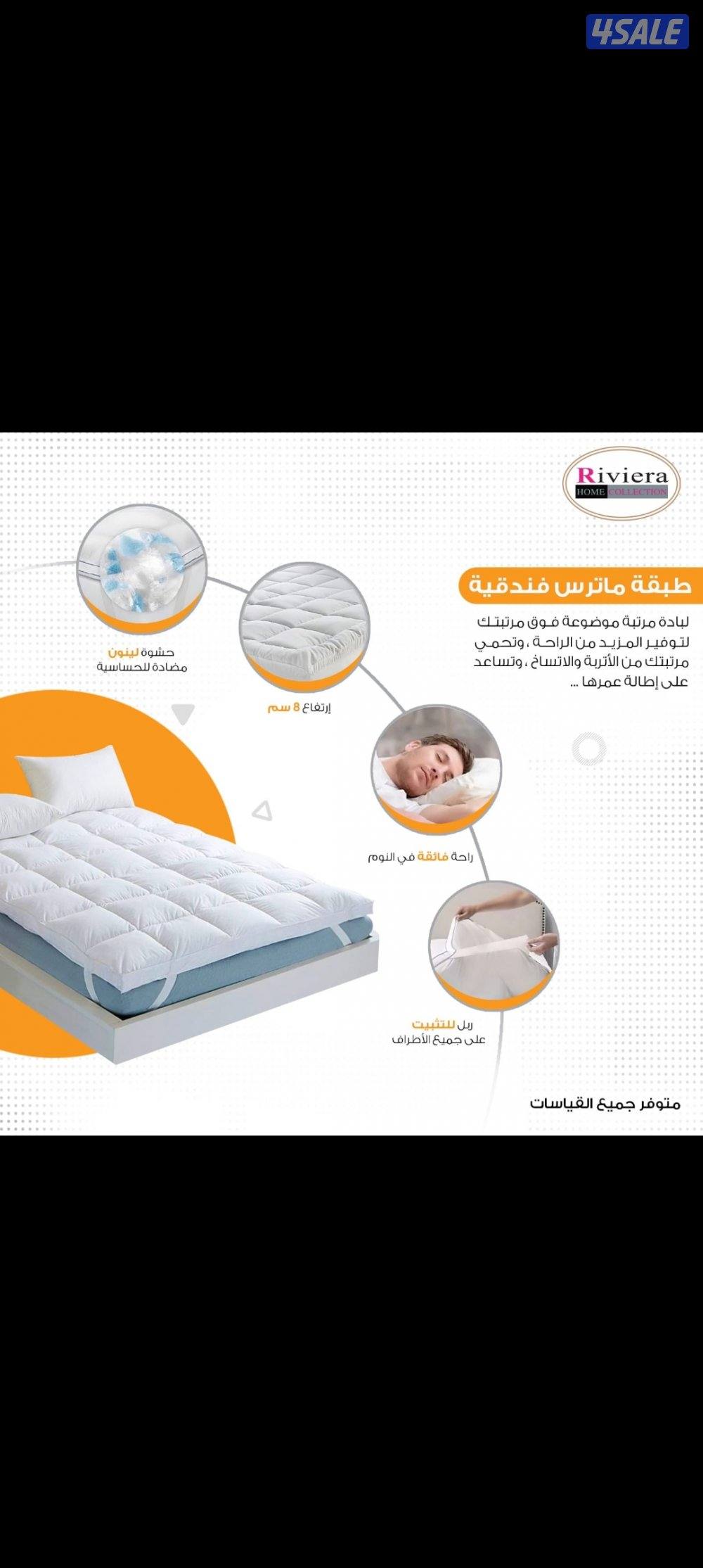 السعر حسب المقاس دواشق البغلي و الهزيم بأسعار تنافس الجميع5