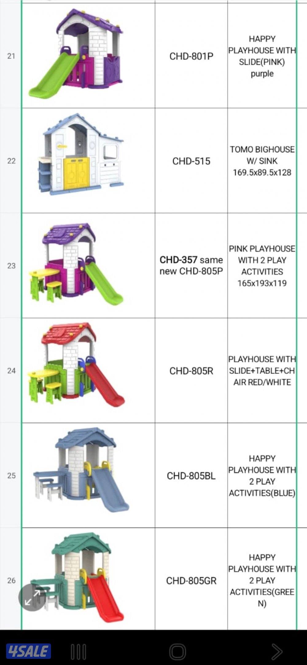 حياكم الله جميعا وبارك الله فيكم جميع أنواع لعب الأطفال وارخص سعر11