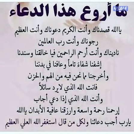 للإيجار شقة في السلام0