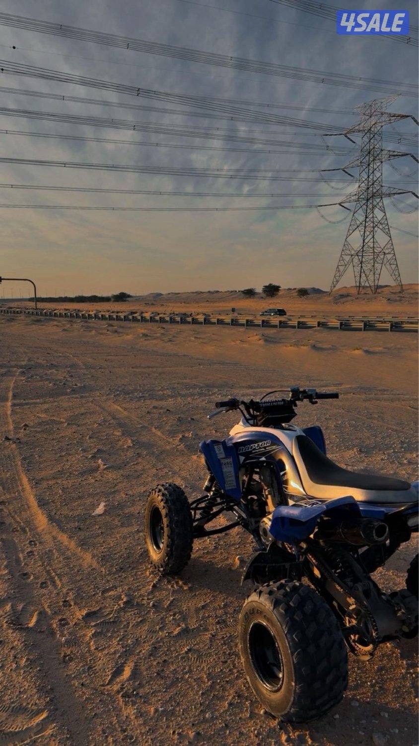 رابتر 2015 اسبشال2