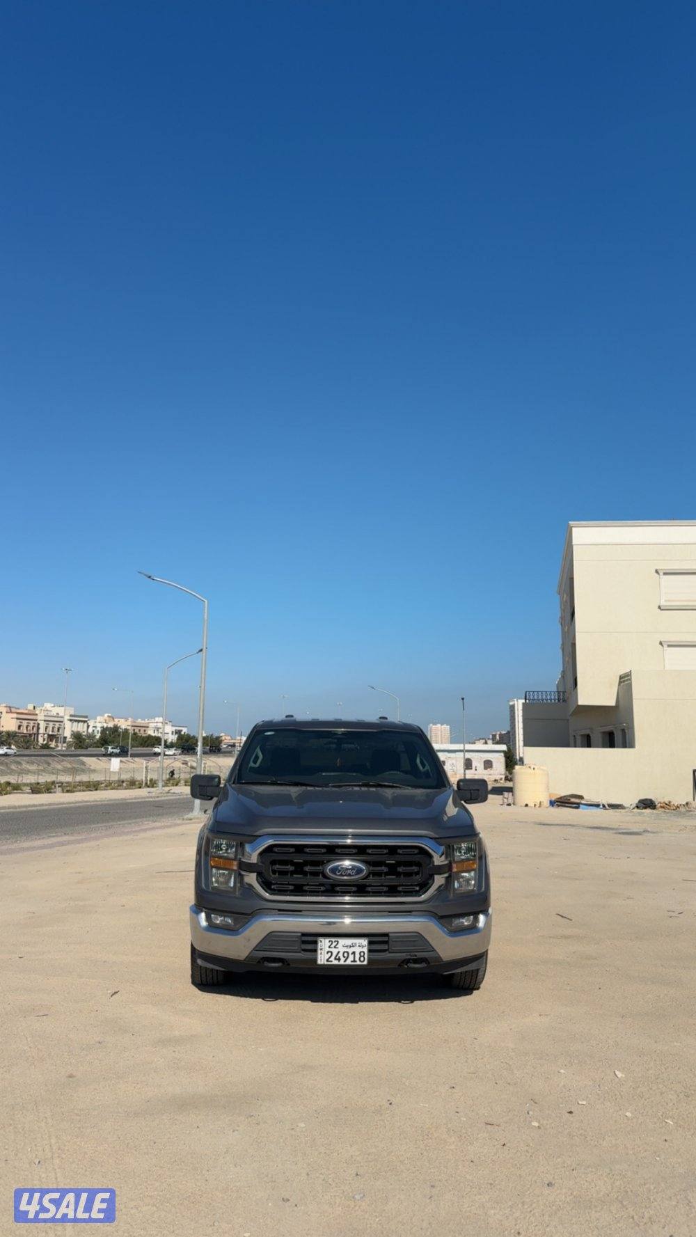 الفنطاس قطعة ٤6