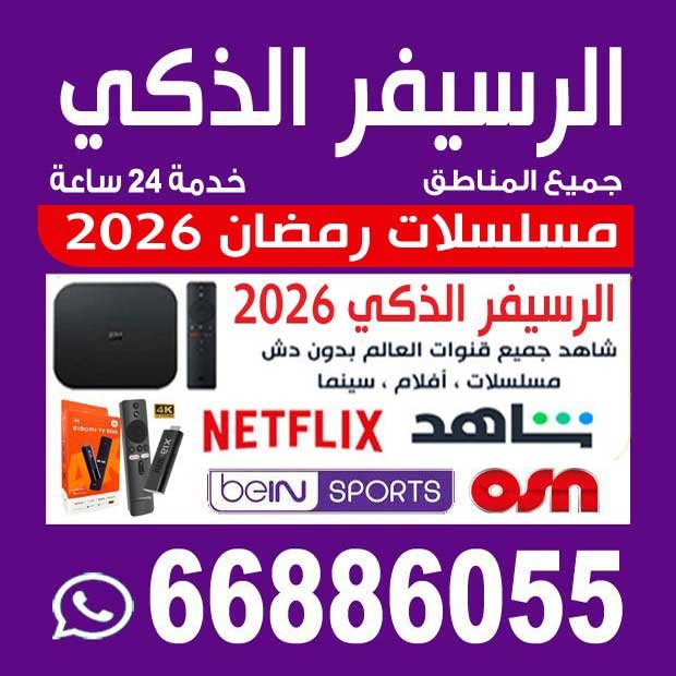 كوكب الزهراء / مشترك بحث1