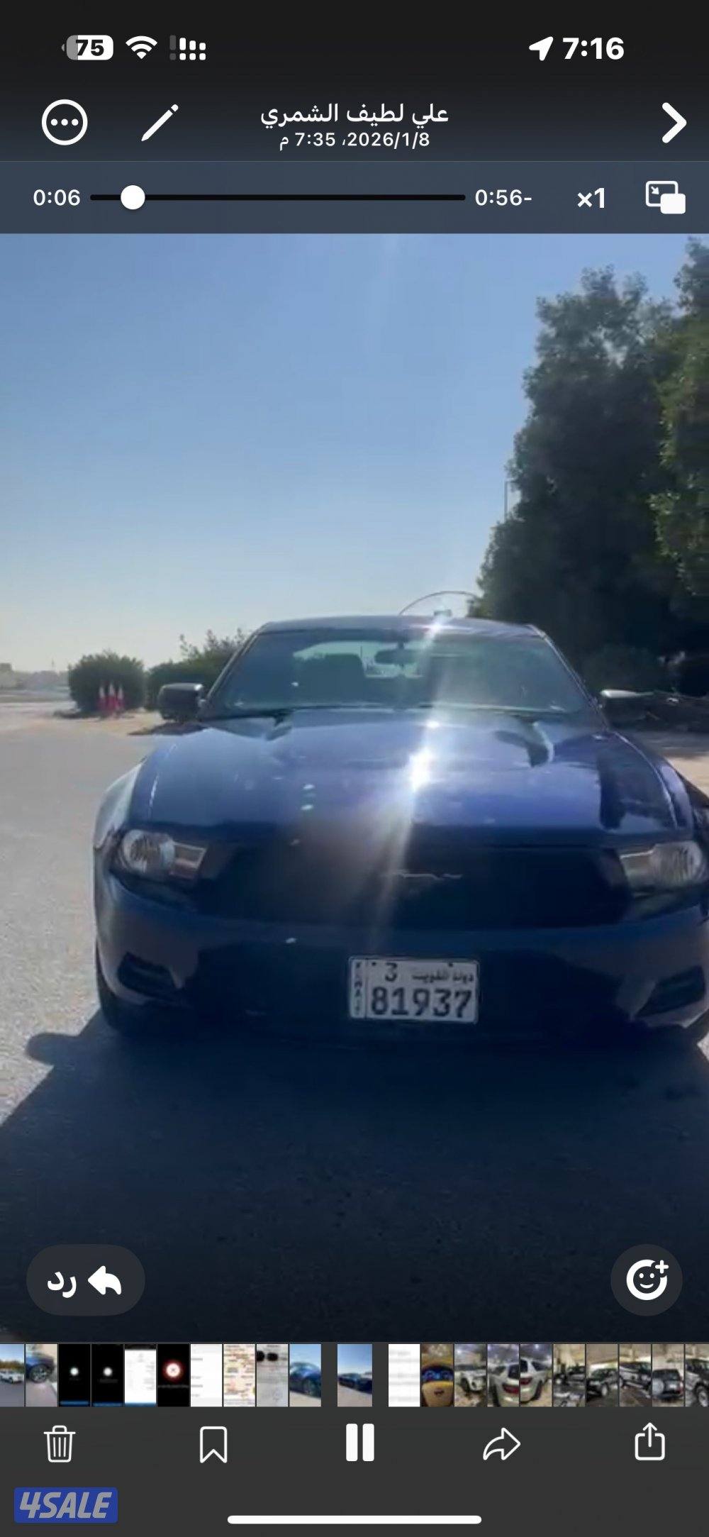 للبيع فورد موستنق 6 سلندر 2011 ماشي 2346