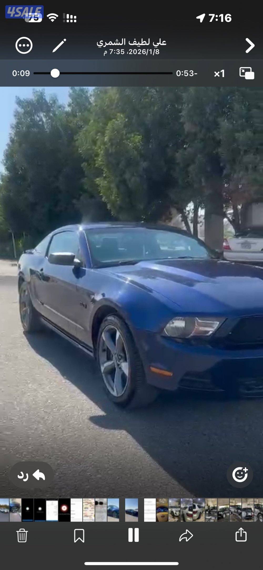 للبيع فورد موستنق 6 سلندر 2011 ماشي 2345