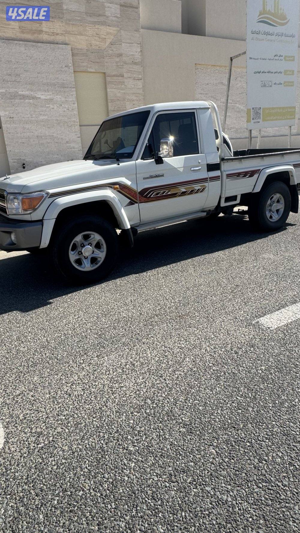 شاص 2016 شرط الفحص3