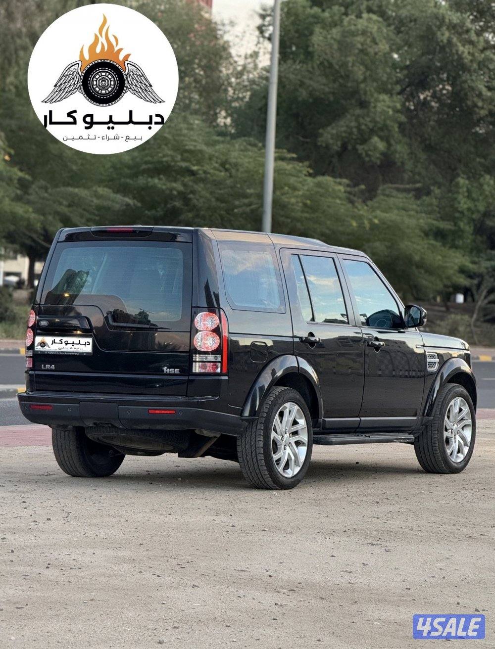 لاندروفر دسكفري 20161