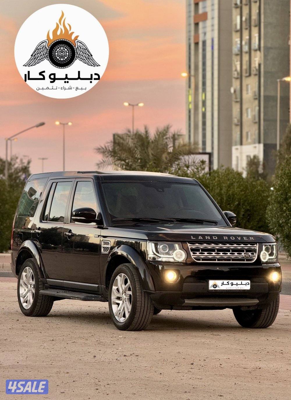 لاندروفر دسكفري 20162