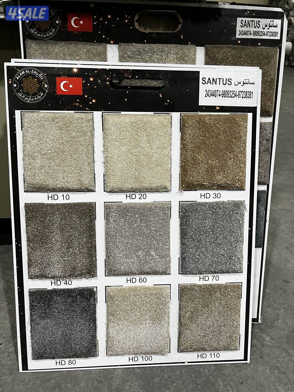 سجاد قص للبيع بسعر جمله4