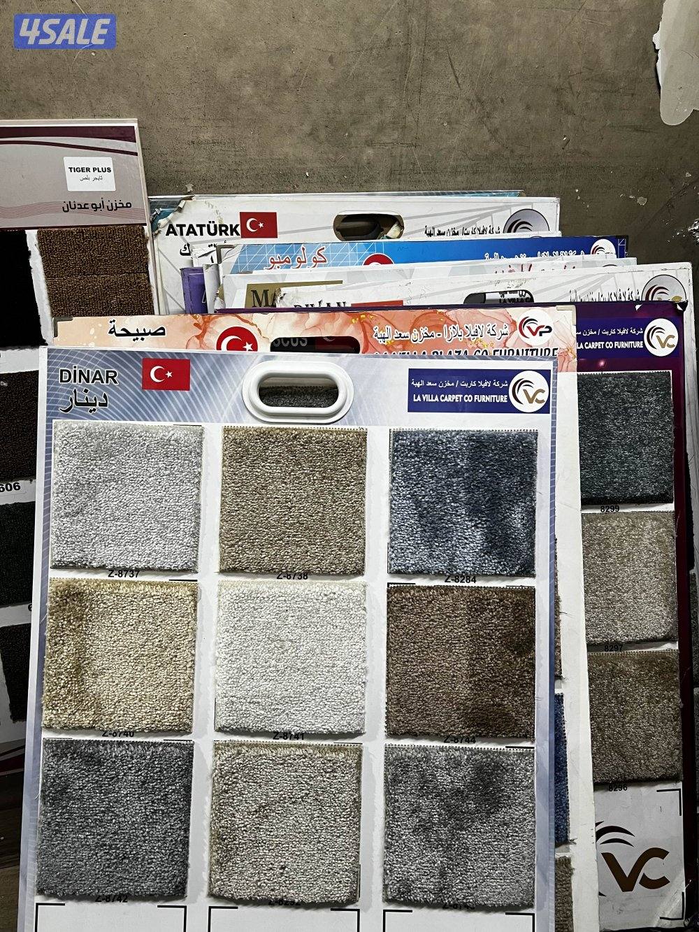 سجاد قص للبيع بسعر جمله11