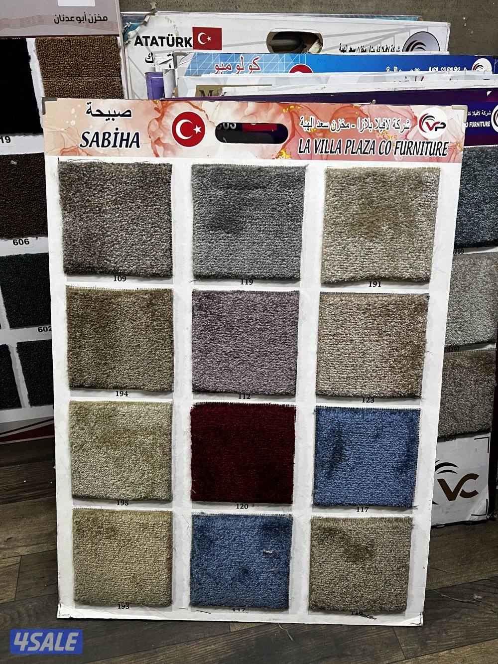 سجاد قص للبيع بسعر جمله12