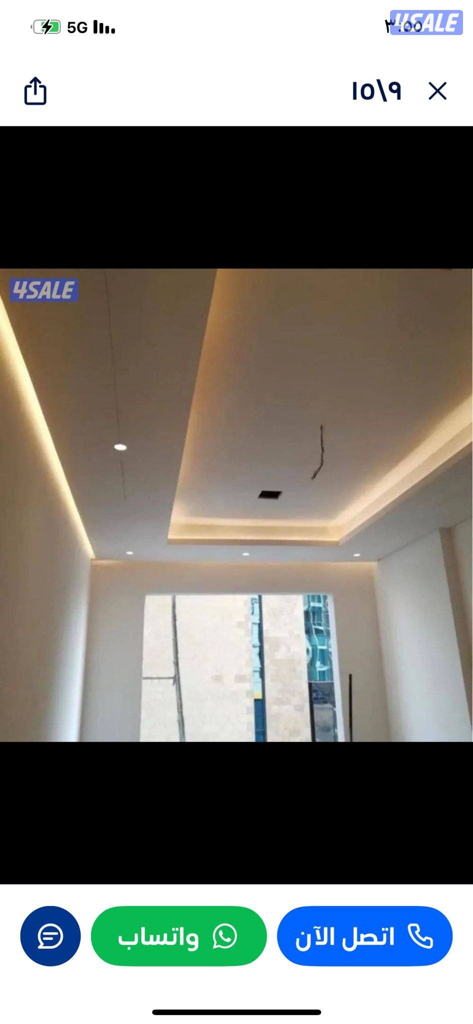 جبسم بورد مخفی نظام امریکی باب کارٹون سیمنٹ بورد سقب مخفی نظام امریکی14