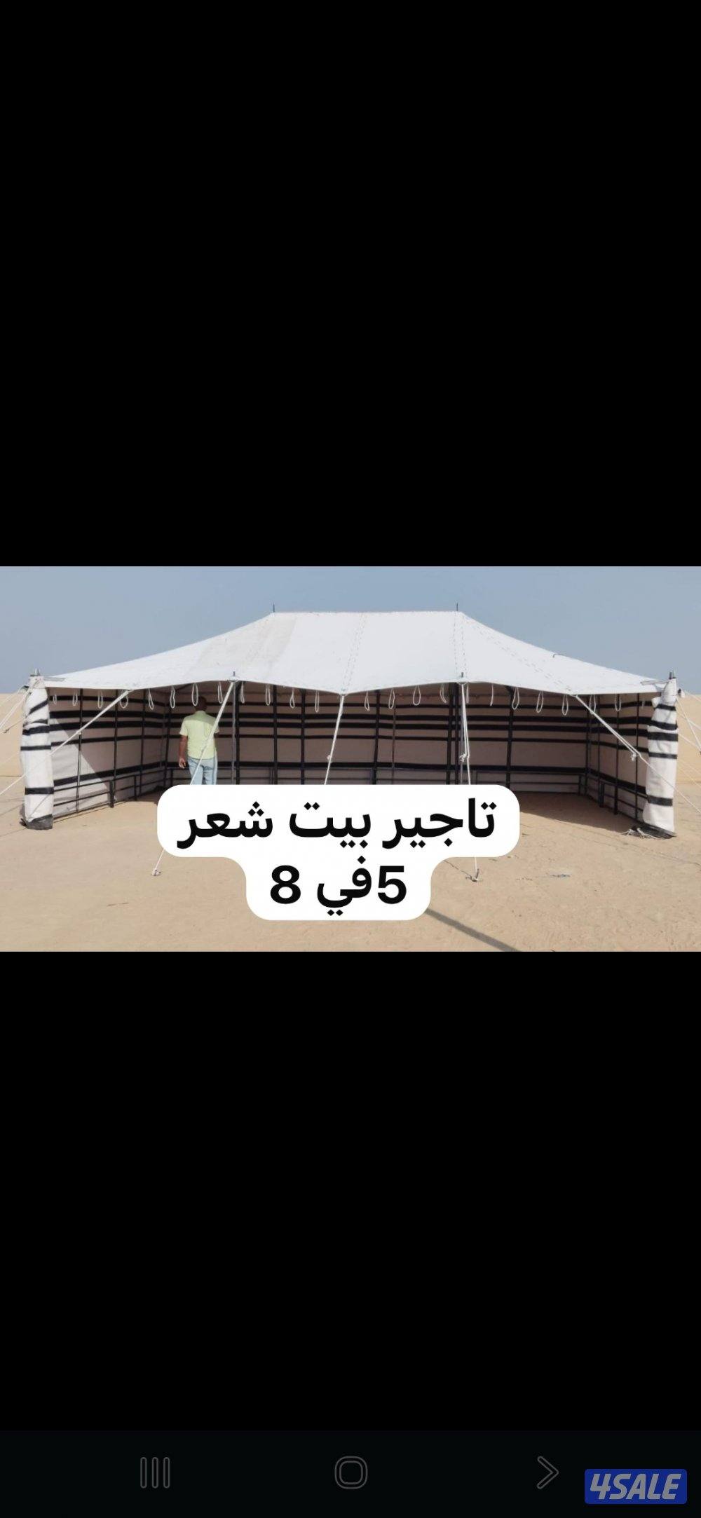 تاجير كراسي وطاولات وكنب أمريكي حواجز ممر ديجي3