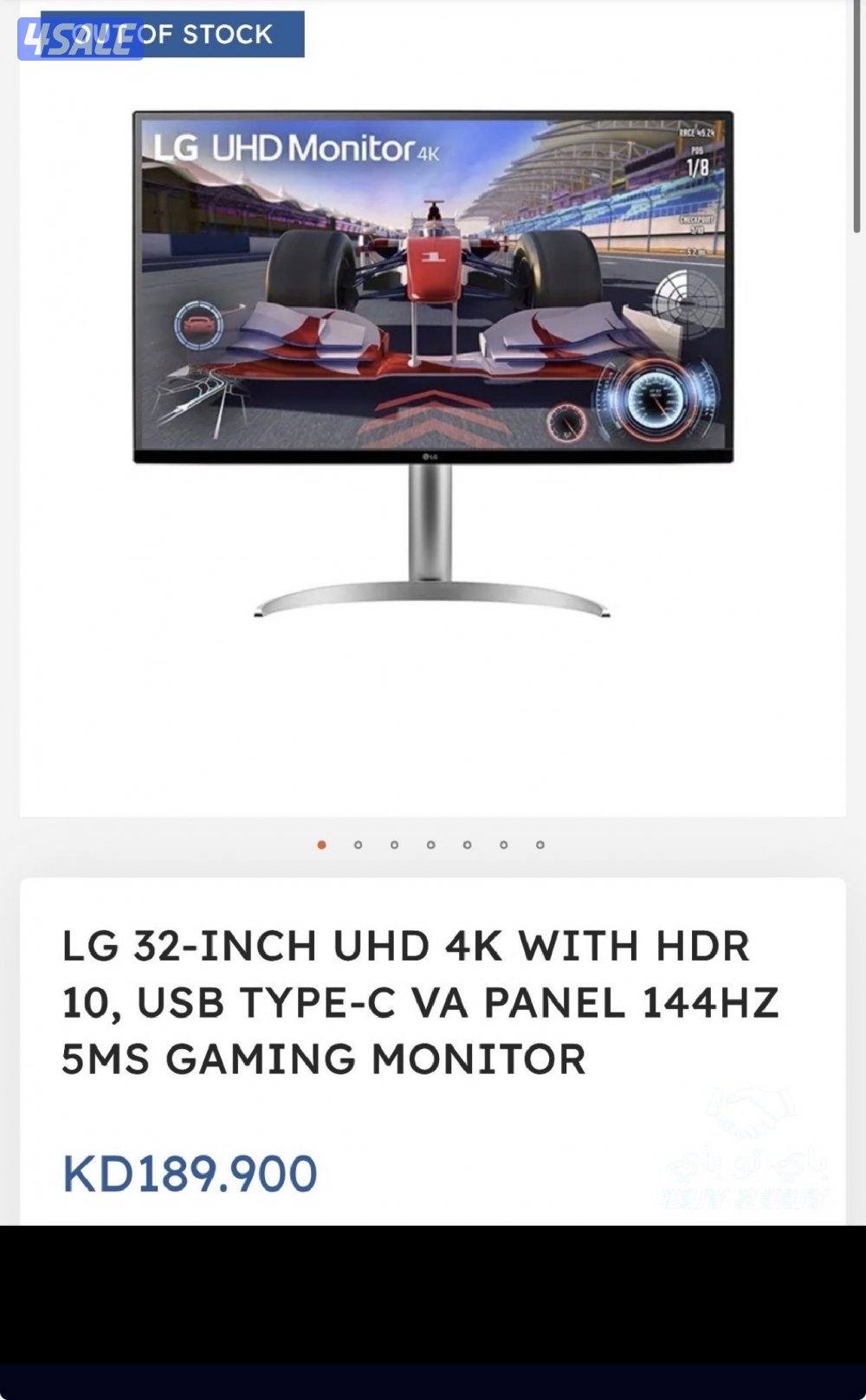 Lg 32 inch uhd 4k 144 hrtz 5ms2