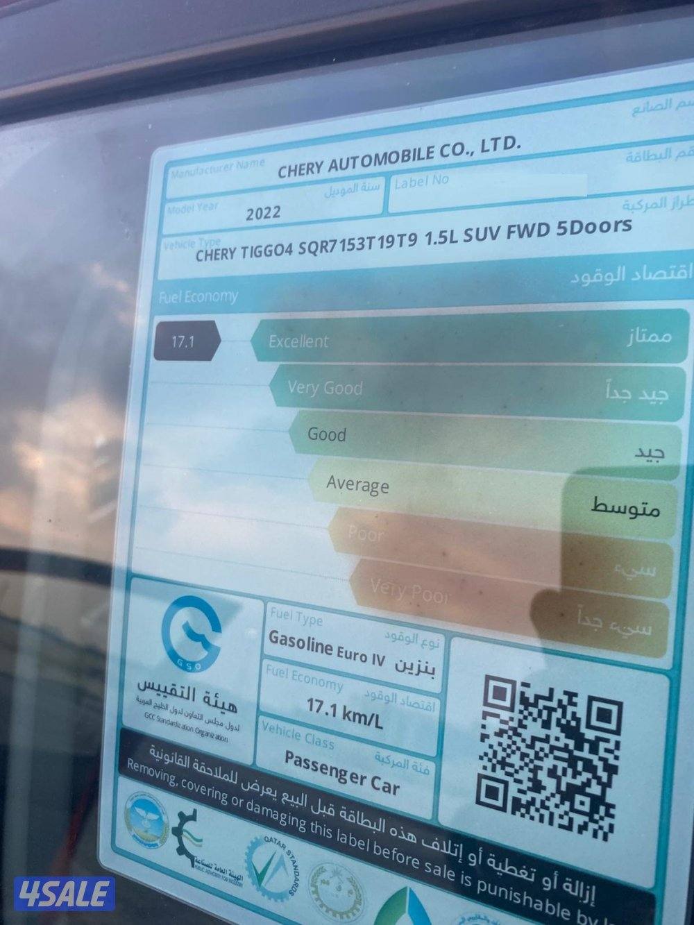 2022تيجو 4 برو - 4 Pro11