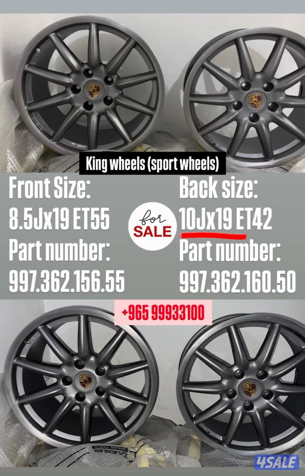 رنقات بورش كنج اصلية king sport wheel0