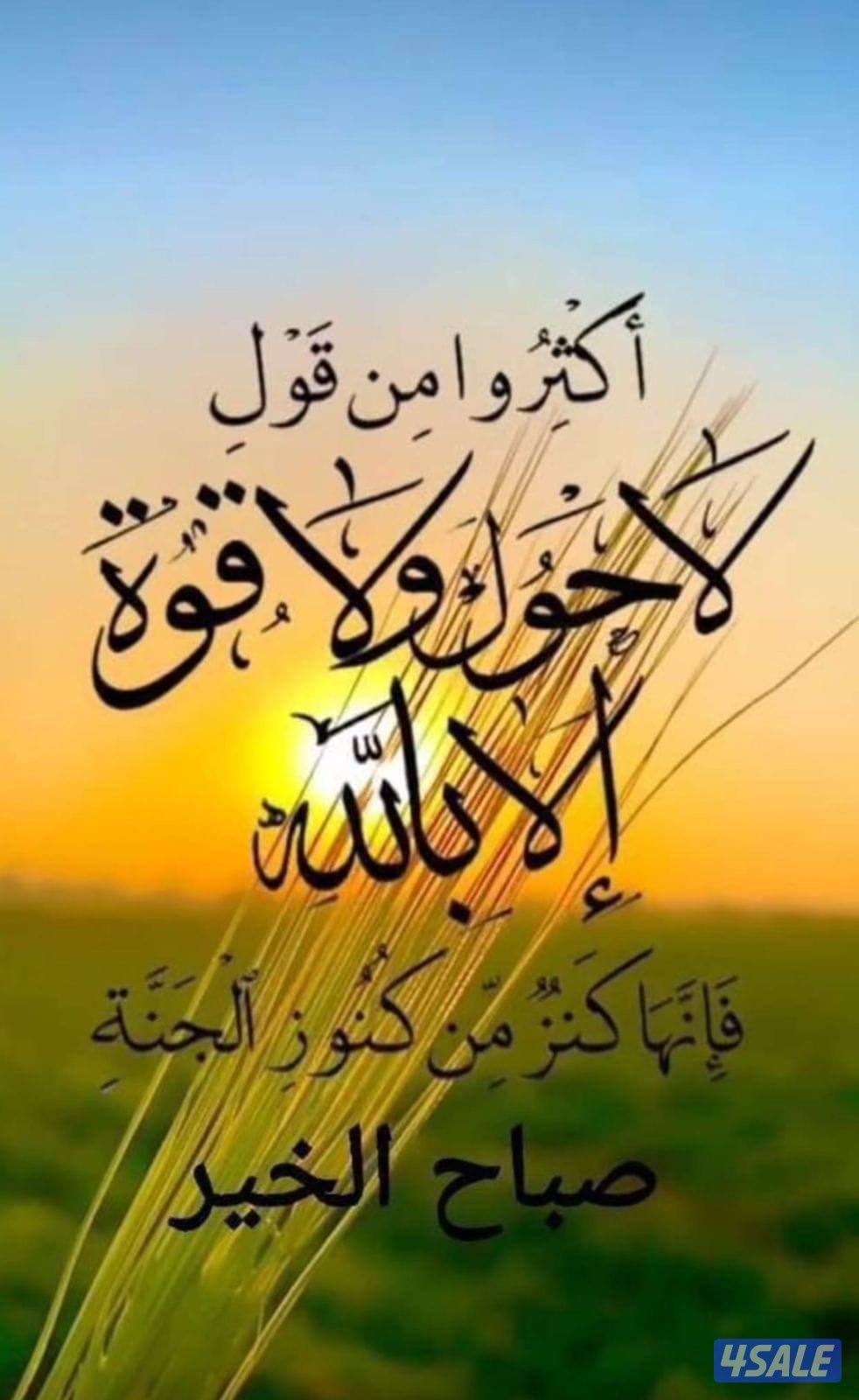 معلم التربية الإسلامية خبرة طويلة1