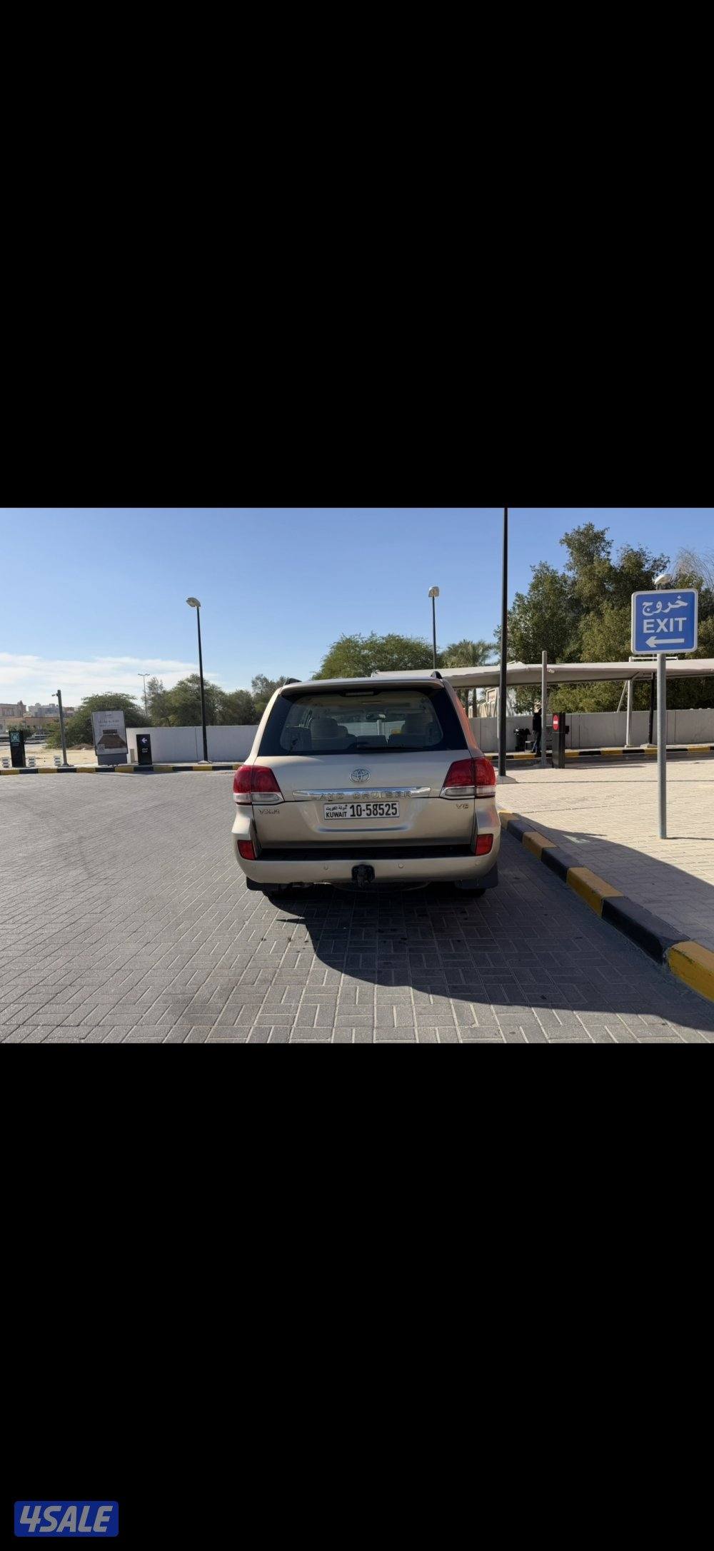 لاند كروزر 2009 vxr وارد الخليج عداد 245 الف4