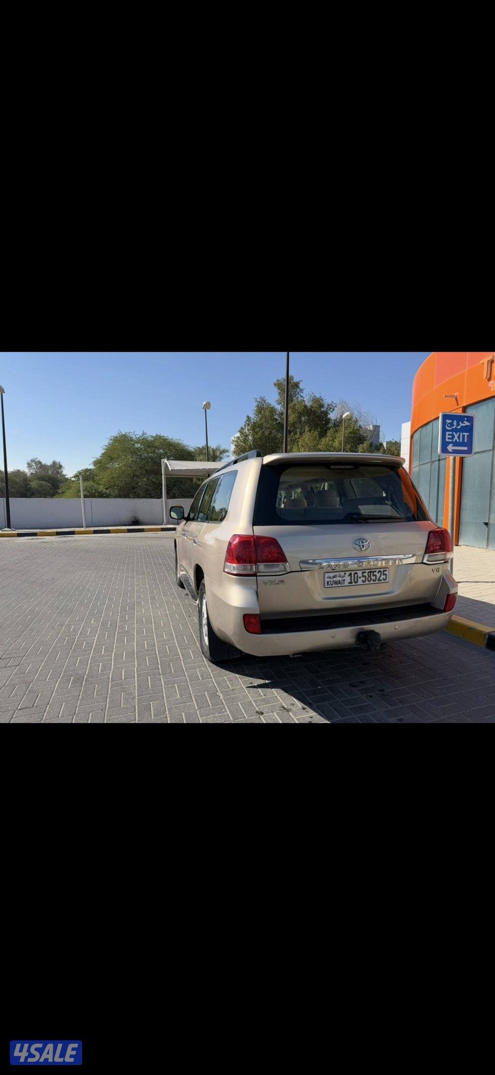 لاند كروزر 2009 vxr وارد الخليج عداد 245 الف5