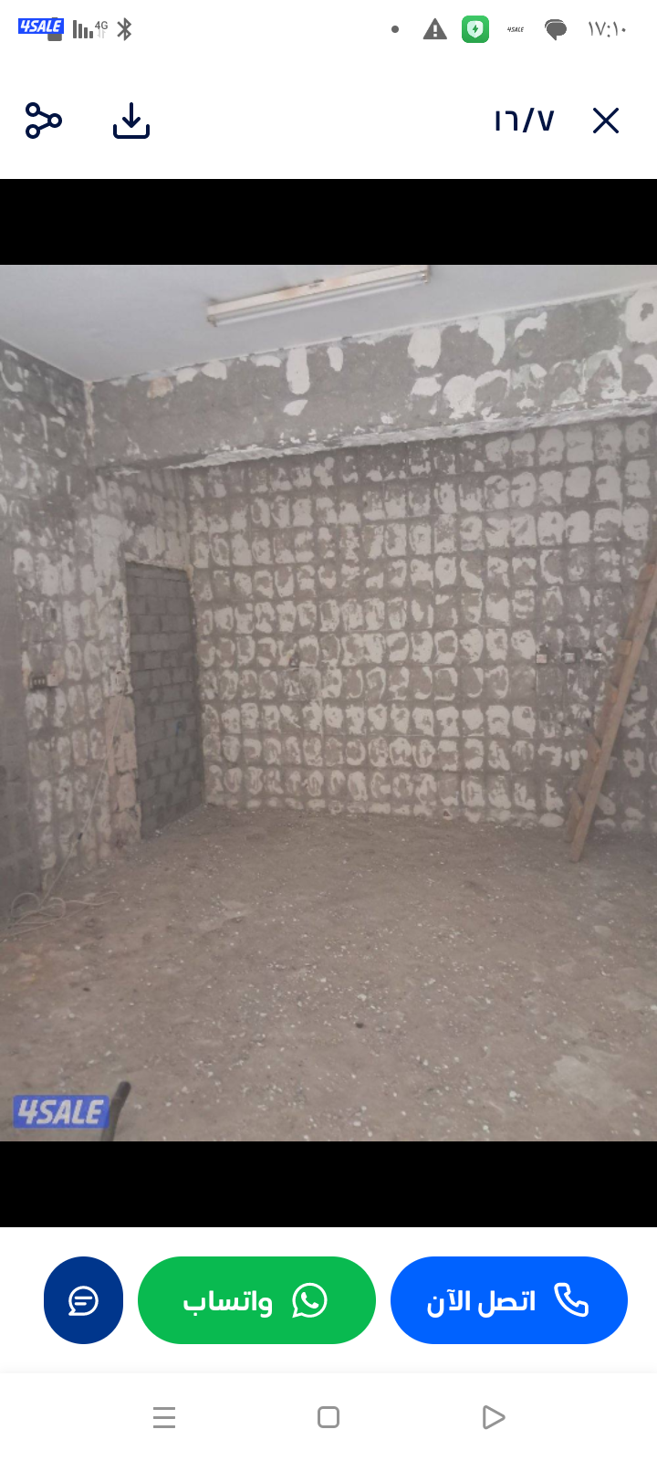 سلام وعليكم ورحمه الله وبركاته مقولات عامه أبو حسين حسين4