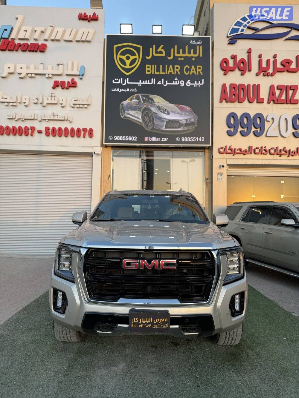 شرط الفحص بل كامل المالك الال  SLE بهبهاني 2023 صبغ وكاله تحت الكفاله0