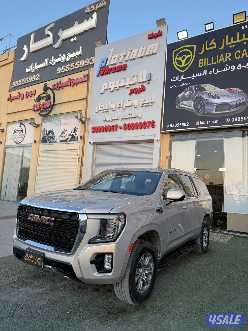 شرط الفحص بل كامل المالك الال  SLE بهبهاني 2023 صبغ وكاله تحت الكفاله1