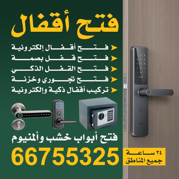 عقيل مشترك بحث1