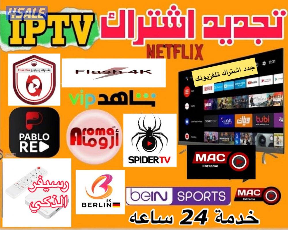 @رسيفر@تجديد@اشتراك@رسيفرات@تجديد@اشتراكات@ريسيفرات@رسيفرات@اشتراكات@@0