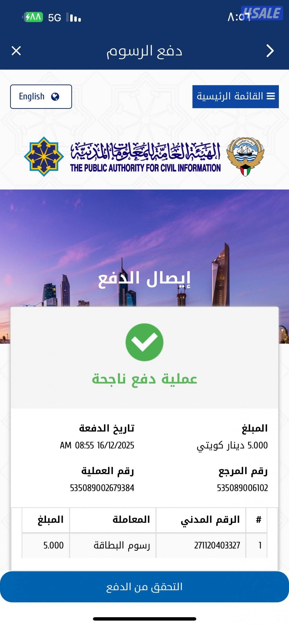 عازل فوم امريكي وطربال دكتات تكييف سرداب وكيربي0