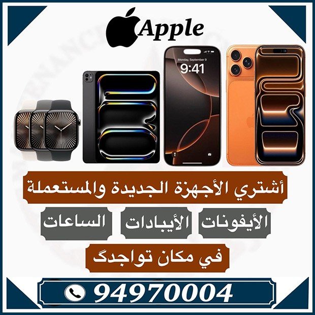 محمد / مشترك بحث1