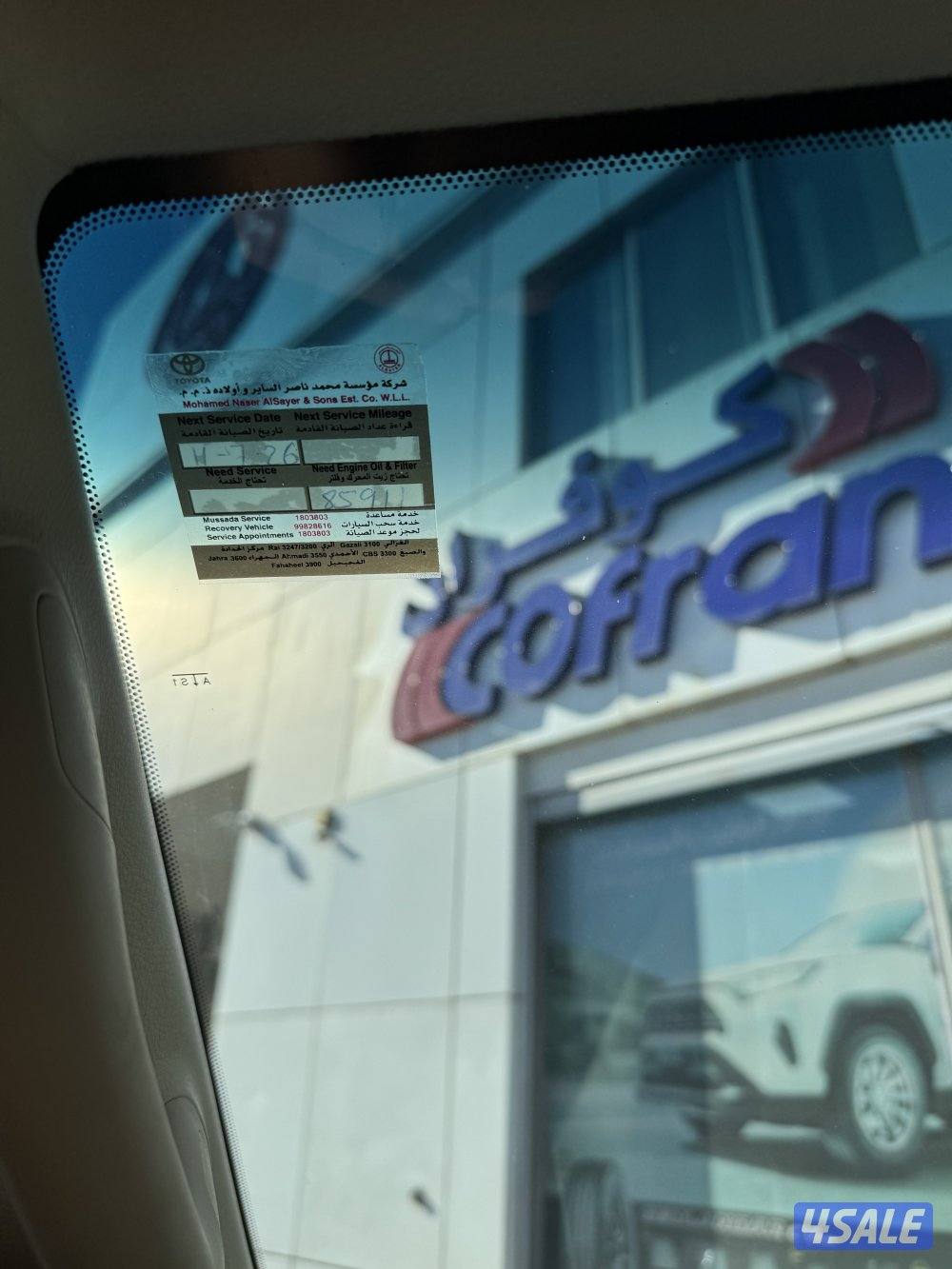 برادو 2022 كامل المواصفات12