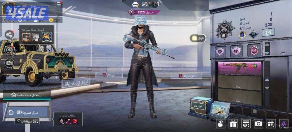 حساب قديم و يوجد امفور ثلجي مستوى30