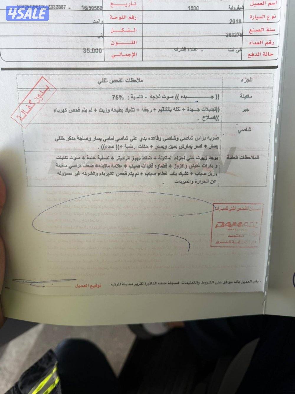 للبيع سلفرادو 20187