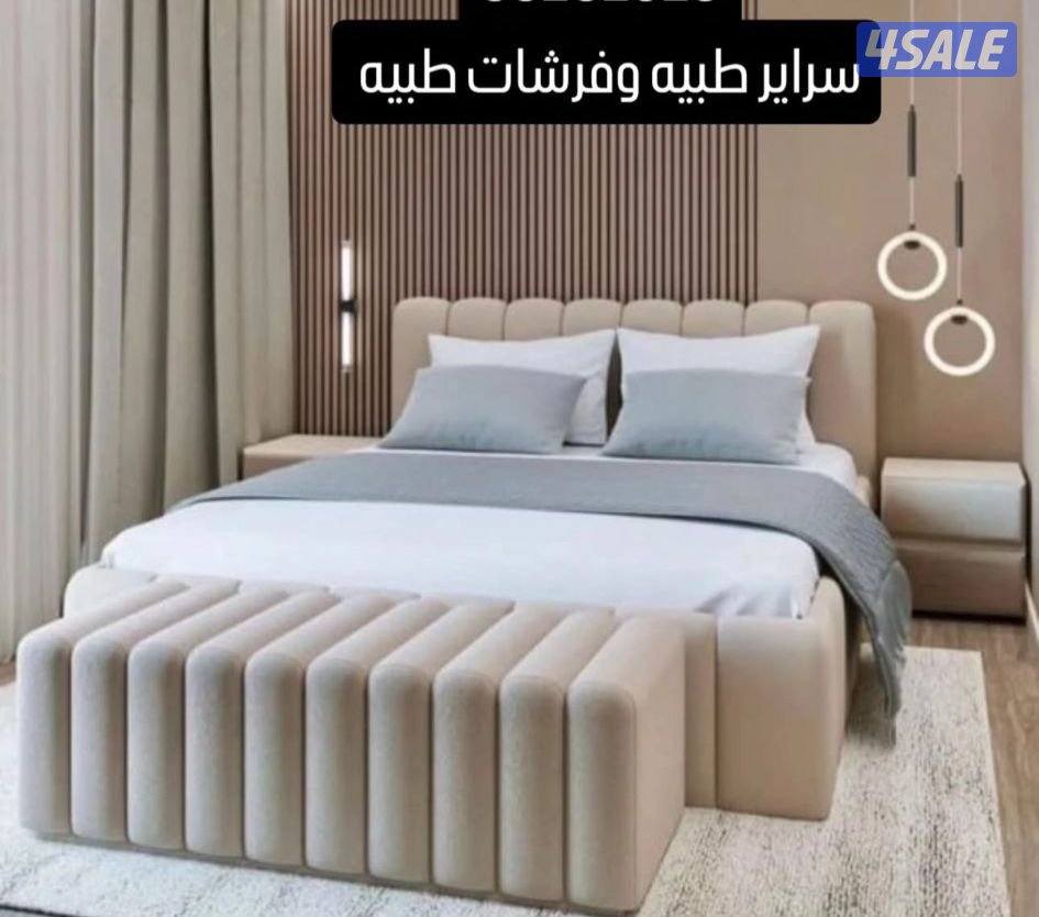 سراير طبيه للبيع فرشات طبيه3