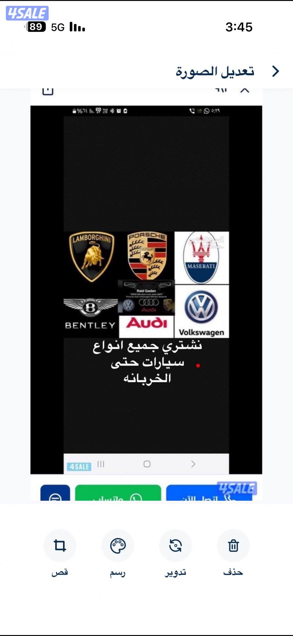 نشتري جميع انواع سيارات حتى الخربانه0