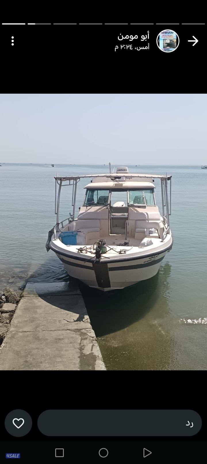 ايجار طراد وحدق رحلات بحرية2