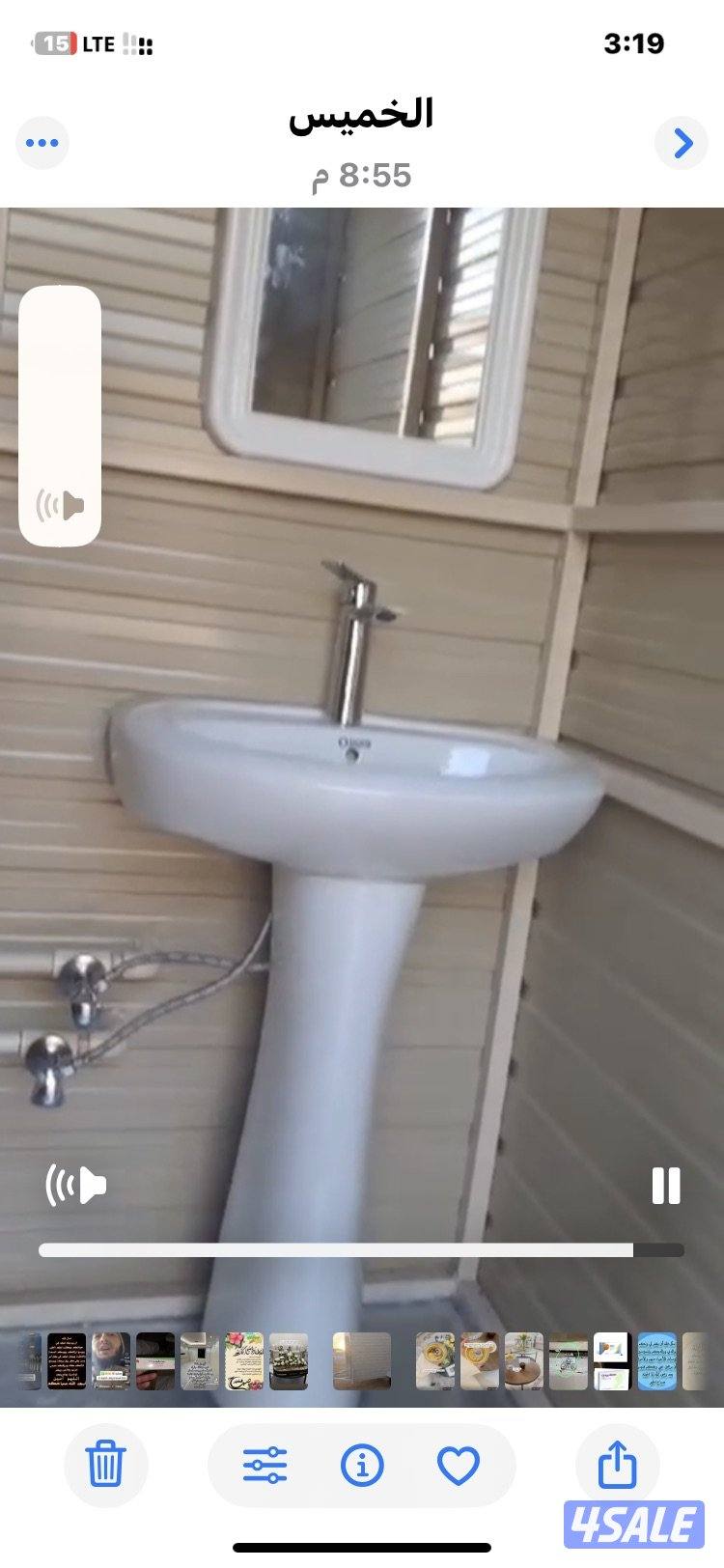 حمام متنقل1